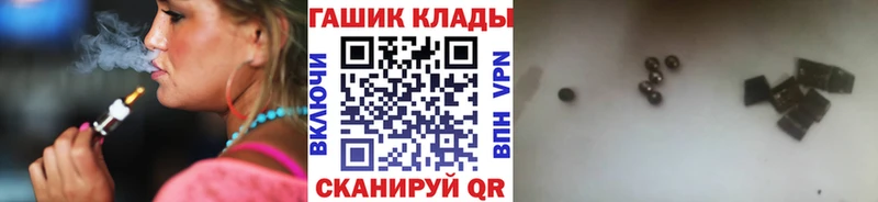 Купить наркотик Кстово COCAIN  APVP  ГАШИШ  Каннабис  Меф мяу мяу 