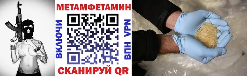 АМФ 97%  гидра вход  Кстово  купить наркоту 