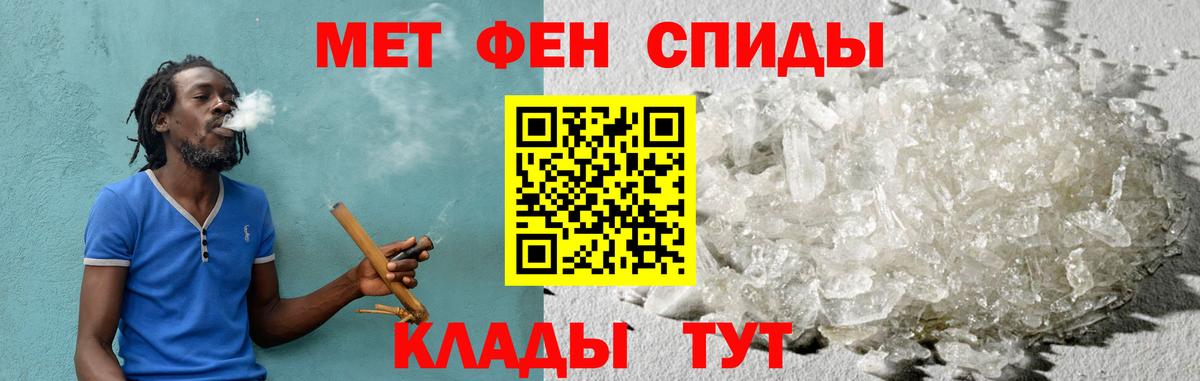 АМФЕТАМИН Розовый Кстово