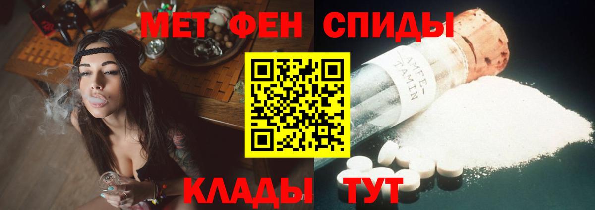 Кстово  нарко площадка наркотические препараты  Вход с VPN  АМФ 97%  Амфетамин 