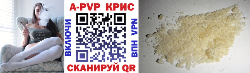 Alfa_PVP VHQ  Кстово 