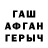Кетамин VHQ Adam Tyburczy