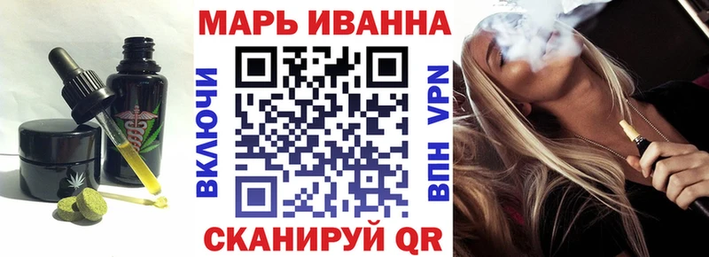 Печенье с ТГК марихуана  где можно купить   Кстово 