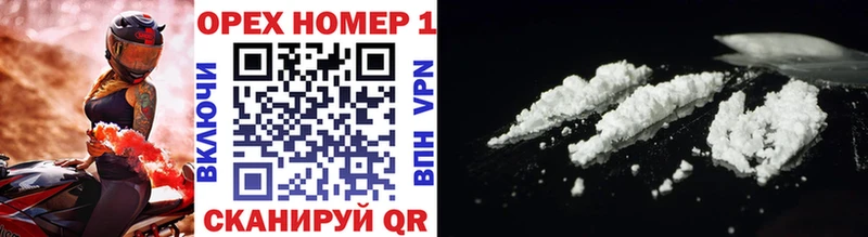 Cocaine 97% хочу ссылка на мегу зеркало Кстово