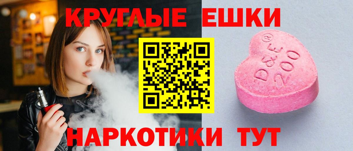 что такое   Вход с VPN  Кстово  Экстази таблы  Экстази 99% 