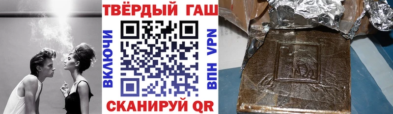 даркнет какой сайт  Кстово  ГАШ гашик 