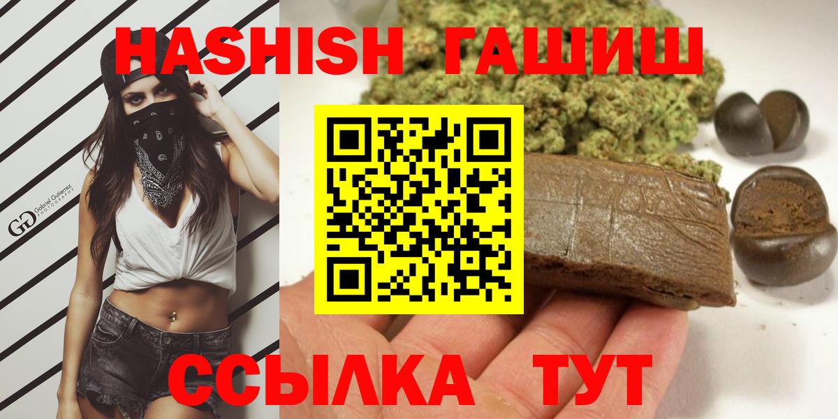 ГАШИШ  Вход с VPN  НБОМе  Канабис  Кстово  Меф кристаллы  Кокаин  Мефедрон 