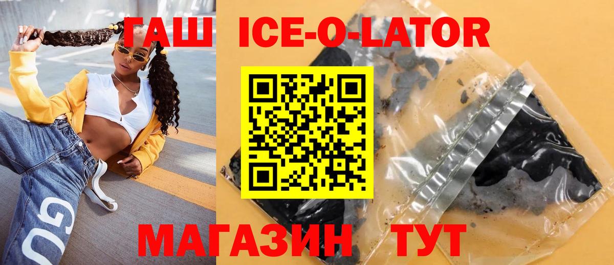 Кстово  Гашиш хэш  Вход с VPN 