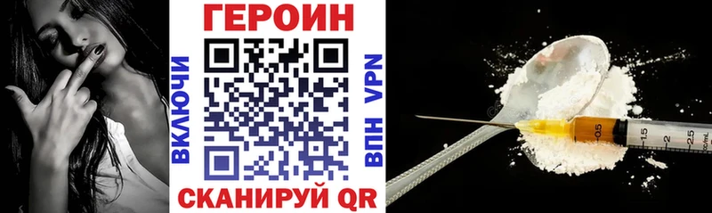 площадка клад  Кстово  Героин белый 