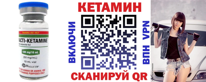 наркота  Кстово  Кетамин VHQ 