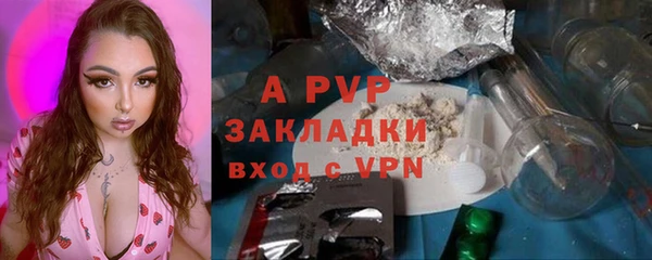 соль курить ск Белоозёрский