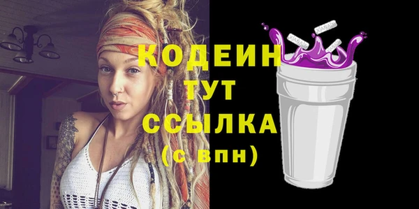 гидра Балахна