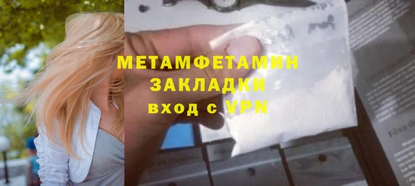 ALPHA PVP Белокуриха