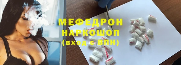 гидра Балахна