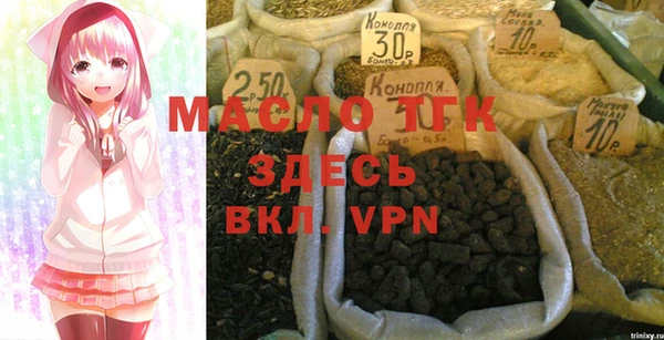 гашиш Протвино