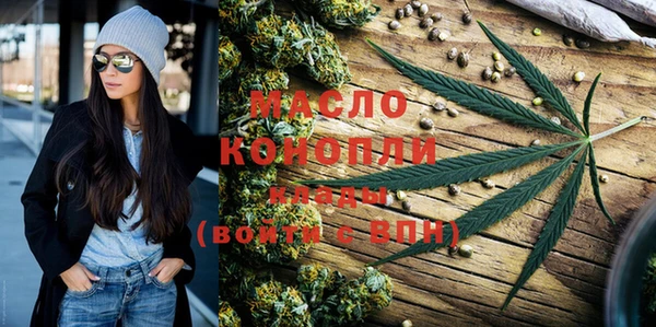 гидра Балахна