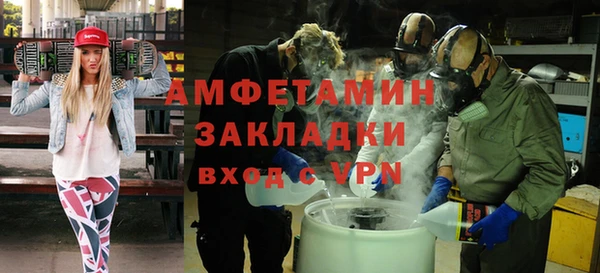 ALPHA PVP Белокуриха