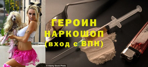 соль курить ск Белоозёрский