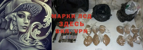 гидра Балахна