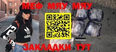 стаф Кимры