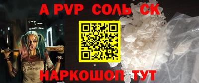 ешки Кингисепп