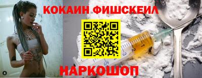 ешки Кингисепп