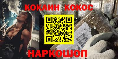 ешки Кингисепп