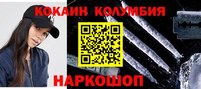 стаф Кимры
