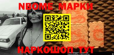 apvp Кинель