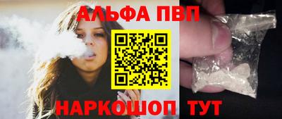 apvp Кинель