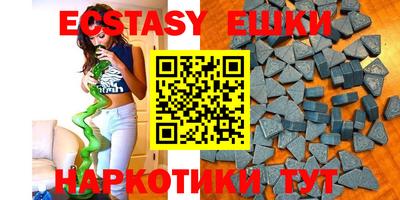 ешки Кингисепп