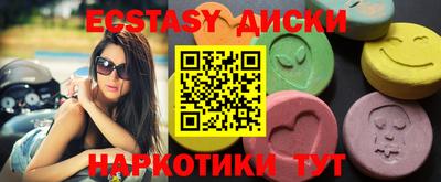 ешки Кингисепп