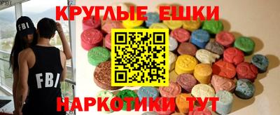 ешки Кингисепп