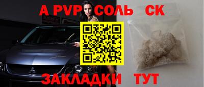 ешки Кингисепп