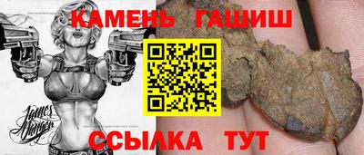 стаф Кимры