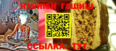 стаф Кимры