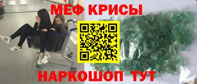 стаф Кимры