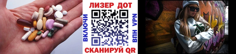 как найти наркотики  Кстово  LSD-25 экстази кислота 