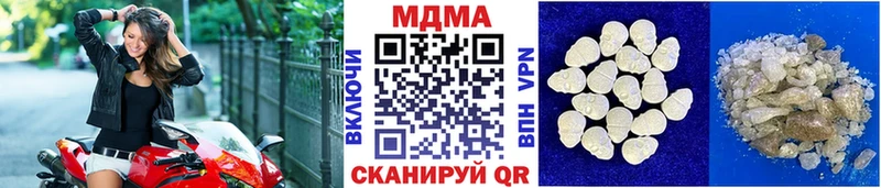 МДМА crystal Кстово