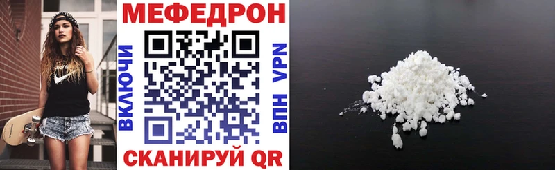 darknet Telegram  купить  сайты  Кстово  Мефедрон мука 