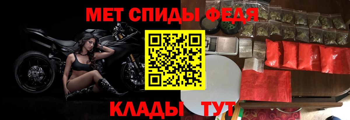 Метамфетамин витя  Вход с VPN  Кстово 