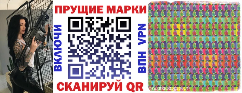 Марки NBOMe 1500мкг  Кстово 