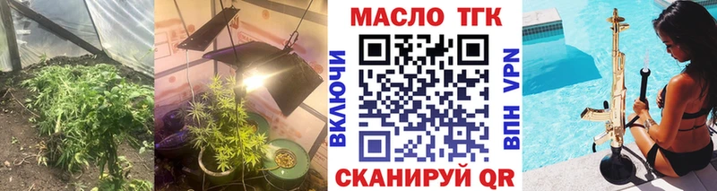 ТГК вейп  Кстово 
