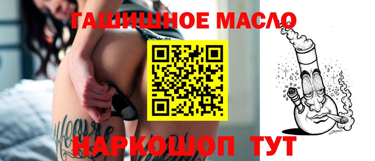 Дистиллят ТГК вейп с тгк Кстово