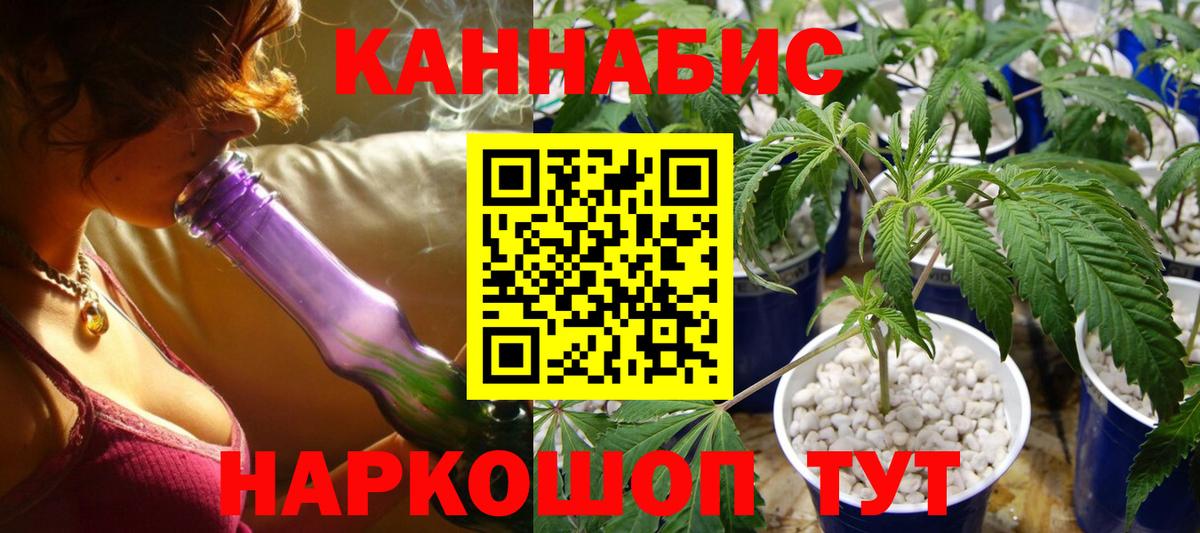 Кстово  Конопля AK-47  Конопля Amnesia  Канабис семена  Вход с VPN  Канабис AK-47 